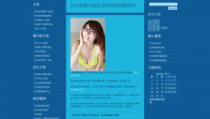 极致泛站群 模板_泛站群推广