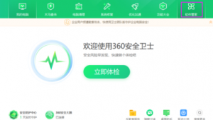 行车网app下载（车载软件网站）