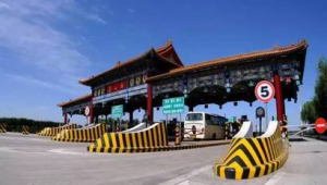 迁西县收费站（河北迁西高速收费站电话）