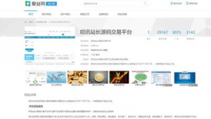 龙华软件培训（龙华应用平台）