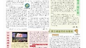 可以下载电子版书籍的网站（可以下载书）