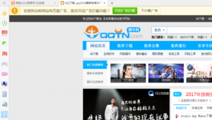 软件启动器app（软件启动器）