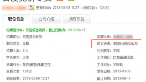 优化竞价是什么专业_专业竞价优化