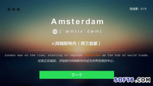 荷兰软件下载网站有哪些（荷兰 下载）