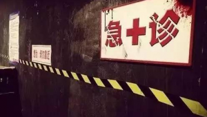 古藤病院即墨站新利群