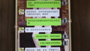 软件呼死你网站