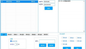 qq群排名优化软件哪个好用（qq群怎么优化排名靠前）