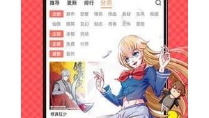 十大黄软件动漫免费网站