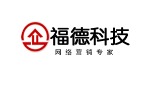 济宁提供网站优化公司有哪些_济宁网站推广优化公司