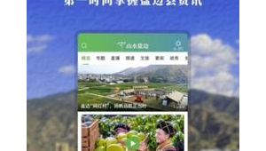 盐边图片(盐边地图高清版大地图)