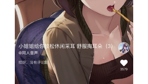 同人软件网站推荐（同人文软件）