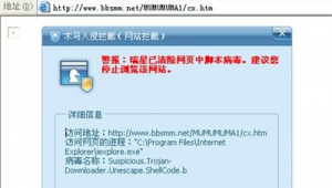 网站访问拦截软件下载（网站防拦截）