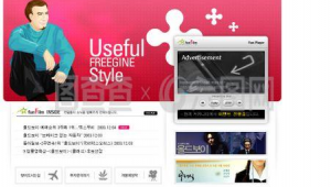 网站软件大片：探索精彩数字世界