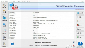 win10系统优化工具（windows电脑优化）