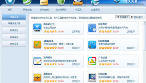 介绍软件的网站（软件的个人简介）
