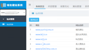 站群是黑帽还是白帽（黑帽子社群是真的假的）