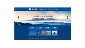 南京优化网站公司_南京网站优化常识
