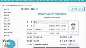 中专文凭可以做销售吗_中专生可以学it吗?