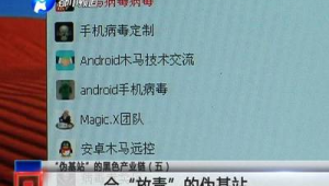 机场群是什么意思（飞机交流群是什么意思）