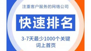 太原网站优化哪些方面_太原网站优化排名