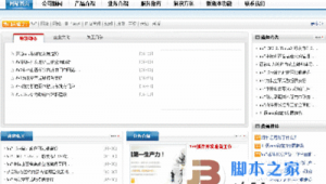 商城网站优化报价软件下载_网站优化收费标准