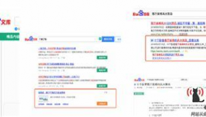 北京seo网站排名优化公司（北京网站优化seo）
