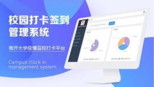 网站签到打卡软件有哪些（签到打卡软件赚钱）