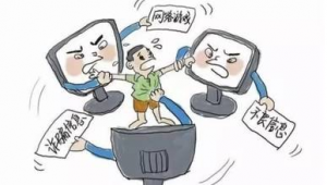 软件不良网站漫画