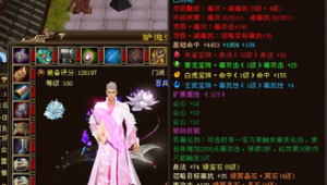 天龙八部群体伤害最多的门派（天龙八部群战）