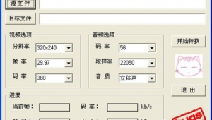 松下软件下载网站是什么（松下软件下载网站官网）