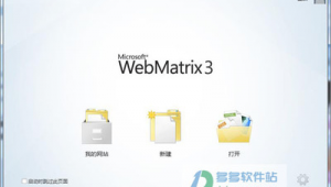 web网站编写软件有哪些（编写网站的软件）