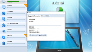 如何清理优化电脑（win10清理优化软件）