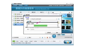 网站智能擦除软件下载（网站智能擦除软件哪个好）