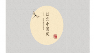 舌战群儒的是什么（舌战群儒儒是什么意思）