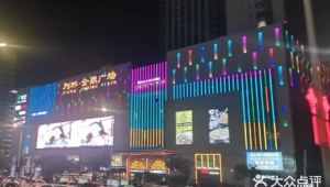青岛利群金鼎几号地铁（崂山利群金鼎广场营业时间）