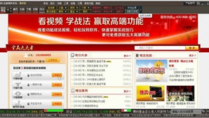 澳门网站app下截（澳门app的软件排行）