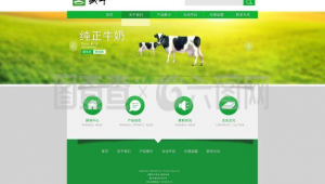 蒙牛软件下载（蒙牛官网网站网址）