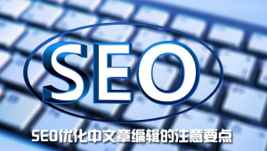 宁波关键词优化企业网站建设_宁波网站优化搜索