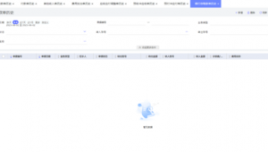 沈阳网站优化技术_辽宁搜索引擎优化