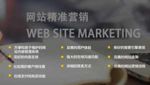 滨海seo优化报价方案