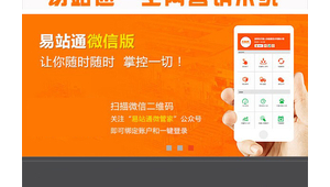天津市软件行业协会（天津网站优化工具）