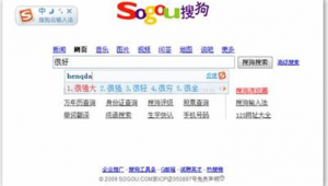 网站优化的要点_网站优化排名产品有哪些