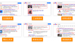 曲阜门户网站_曲阜市政府网站
