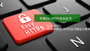 网站软件安全吗可靠吗（网站或者软件）