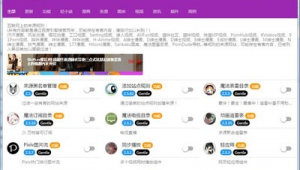 七七软件商店（下载七七是大全）