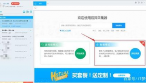 软件收集用户信息违法吗（软件合集收藏分享）