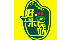 米良餐饮怎么样_米良公司