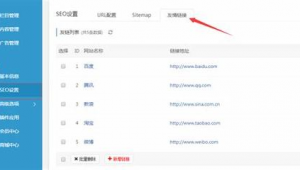 网站优化不收费怎么办呀_网站优化1
