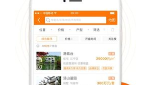 北京二手房买卖网站（北京二手房信息平台）