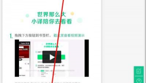 字幕翻译神器（免费字幕翻译器）